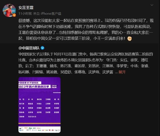 罗克之前在巴拉纳竞技出场25次，打进了12个进球，其中一半的进球在小禁区内完成，只有1个进球从边路发起。